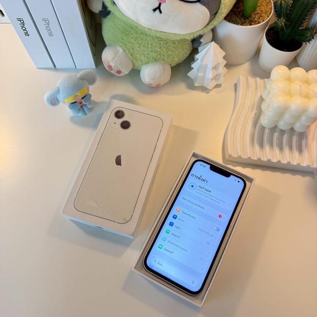 iPhone 13 8