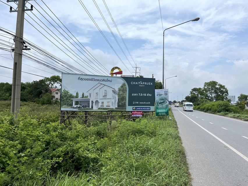 ขายไร่ละ 10 ล้าน ที่ดิน 8 ไร่ ติดถนนสายเอเชีย หน้านิคมไฮเทค บางปะอิน 7
