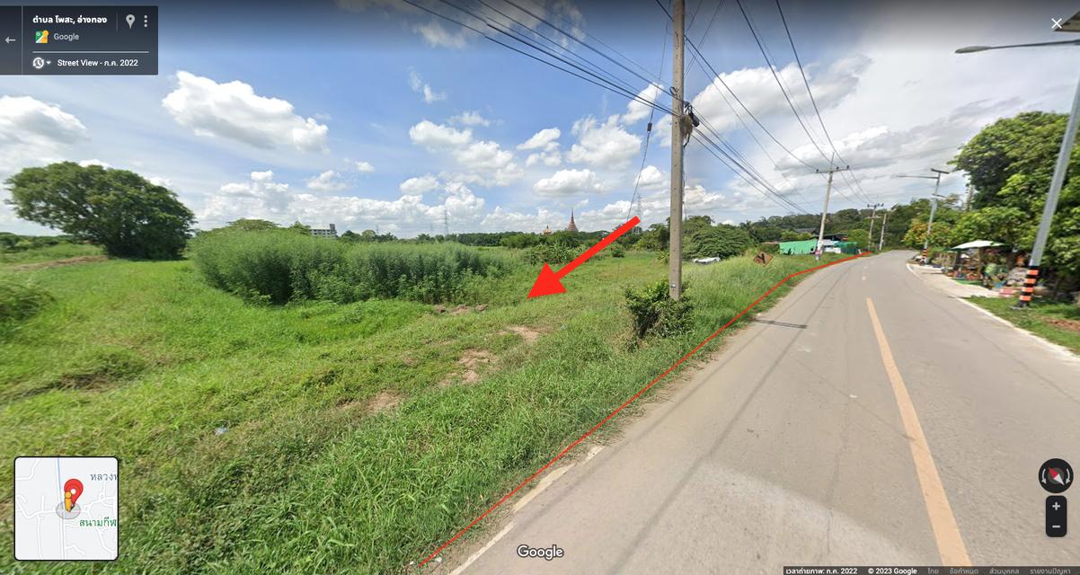 ที่ดิน