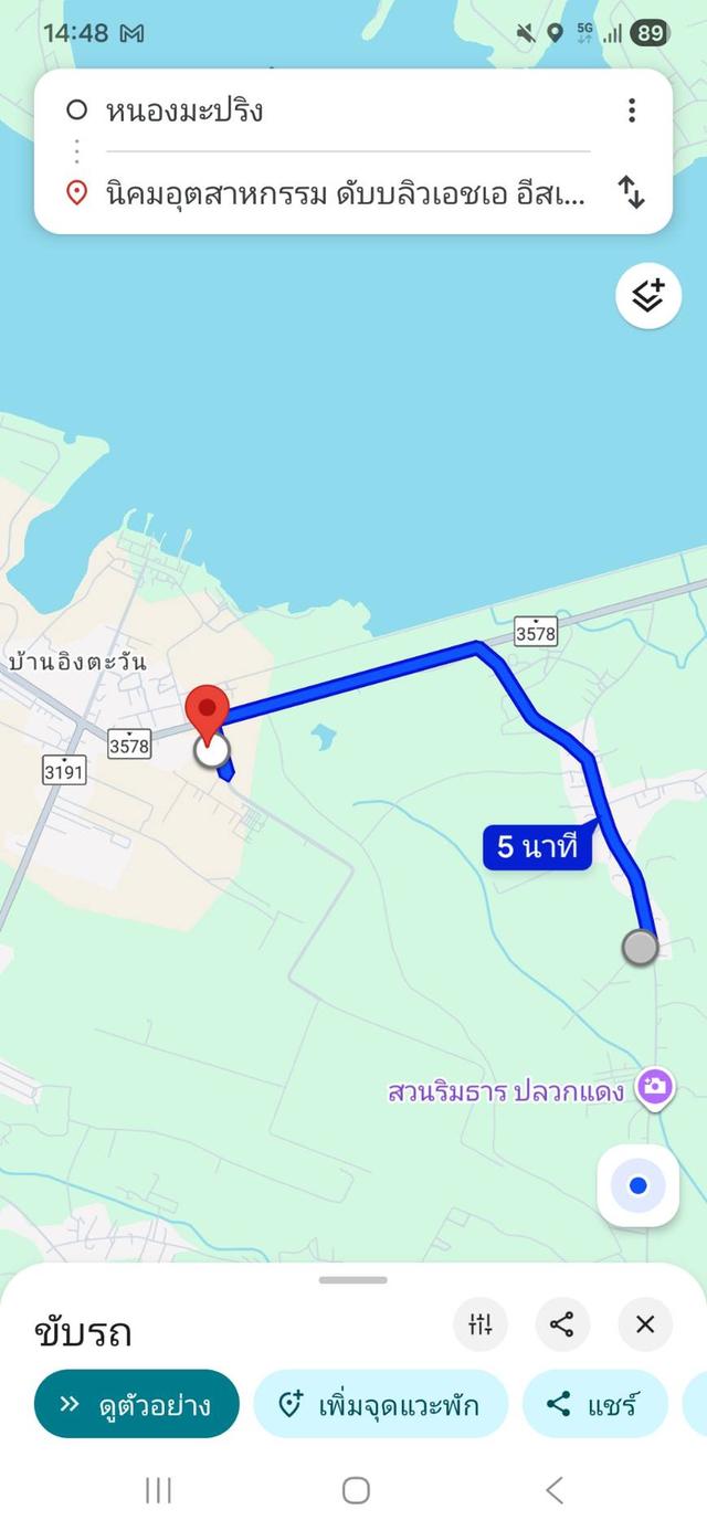 ให้เช่าที่ดินแม่น้ำคู้ระยอง 4 ไร่ 6