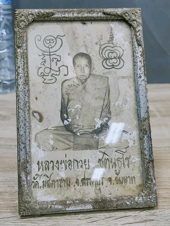 เก่าขายยกคู่