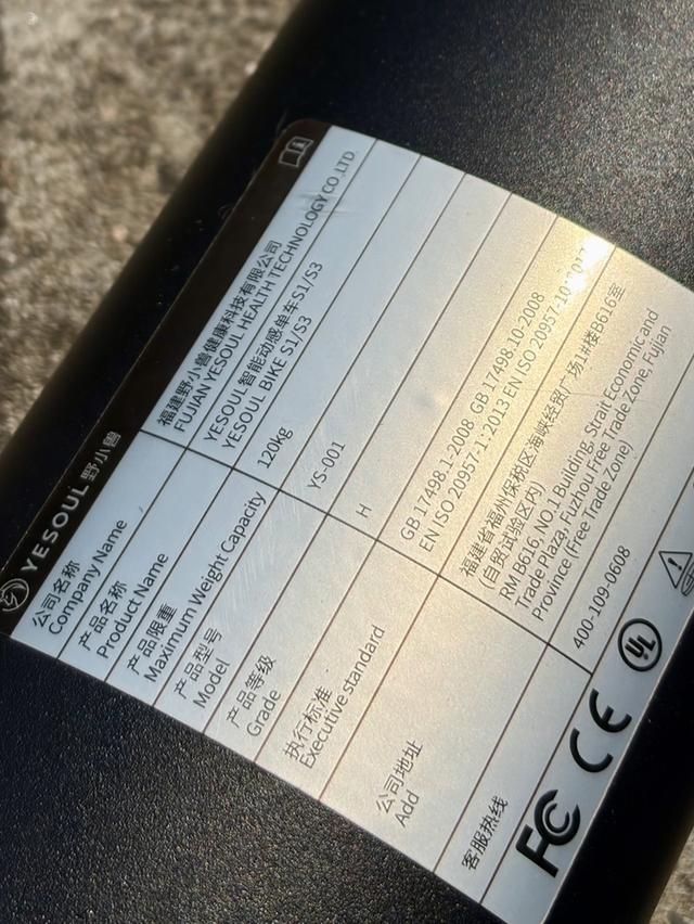 Yesoul S3 Smart Cycling จักรยานออกกำลังกาย สภาพ 98% ปั่นไม่เกิน 10โล ใช้งาน4-5 ครั้ง ไม่มีเวลา ตั้งไว้เป็นราวตากผ้า ไม่ได้ใช้งาน ขายเอง 3800 ระยอง รูปที่ 12