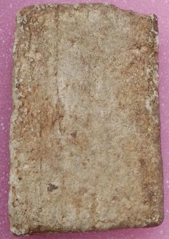 สมเด็จบางขุนพรหม พิมพ์เส้นด้าย