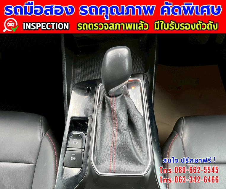 🎯ปี2024 MG MG5 1.5 D+ มีซันรูฟ 🎯ไมล์แท้ 20,xxx กม.ประกันศูนย์ ถึง2027 🎯เกียร์อัตโนมัติ 🎯เครื่องเบนซิน 10