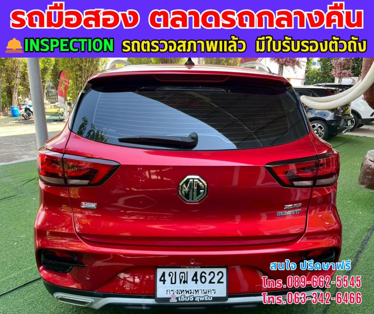 ❇️ปี2023 MG ZS 1.5 X+ ซันรูฟ ❇️ไมล์แท้ 23,xxx กม. ❇️เกียร์ออโต้ ❇️เครื่องเบนซิน