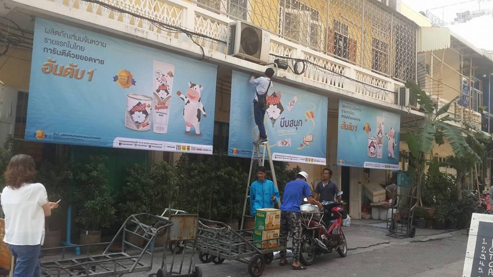 รับแกะโฟม รับทําป้ายทุกชนิด พิมพ์ป้าย ไวนิล สติกเกอร์ ฉลากสินค้า ราคาถูกสุด 20