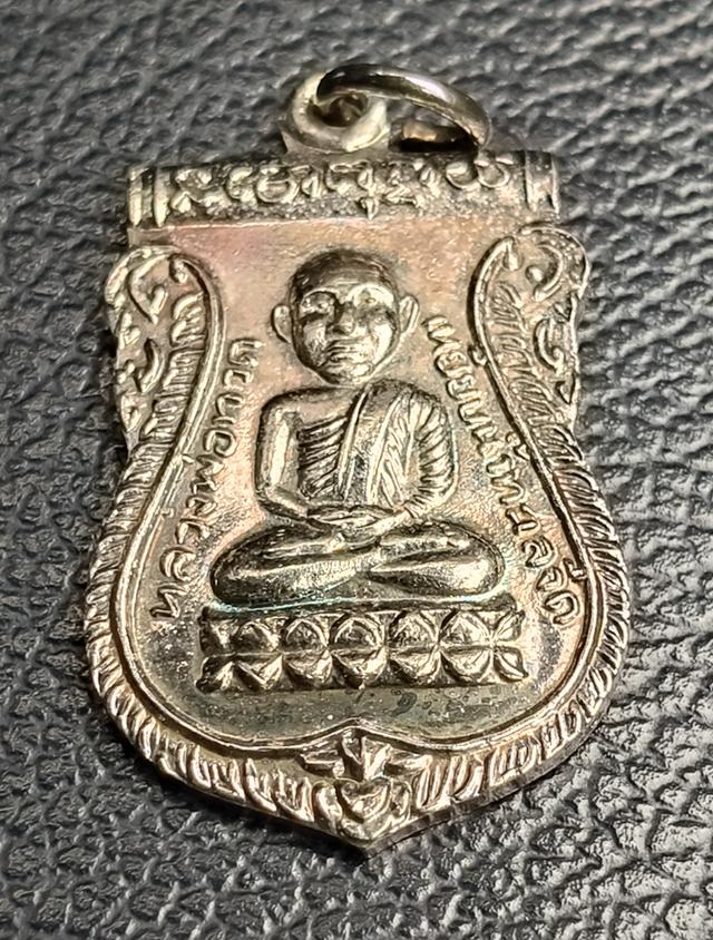 หลวงปู่ทวด เหรียญเสมาหัวโตปี36 รูปที่ 4