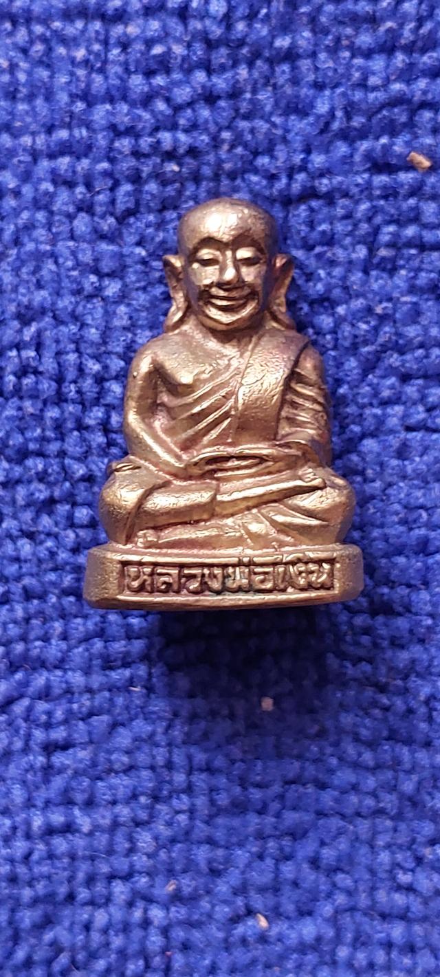 รูปหล่อหลวงพ่อเงินวัดท้ายน้ำรุ่นเทพประทาน รูปที่ 2