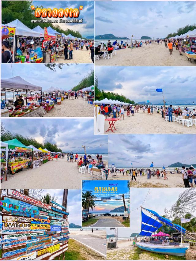 ายที่ดินเปล่า 9
