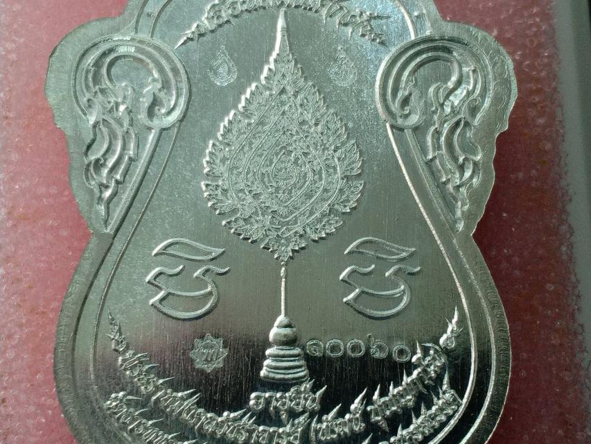 รูปหลัก เหรียญหลวงพ่อพัฒน์ วัดห้วยด้วน
รุ่นเลื่อนสมณศักดิ์ บูชา4500บาท
 ปี๒๕๖๔ 
เนื้อเงิน ลงยา หน้ากากทองคำแท้
วัตถุมงคลแดนสยาม