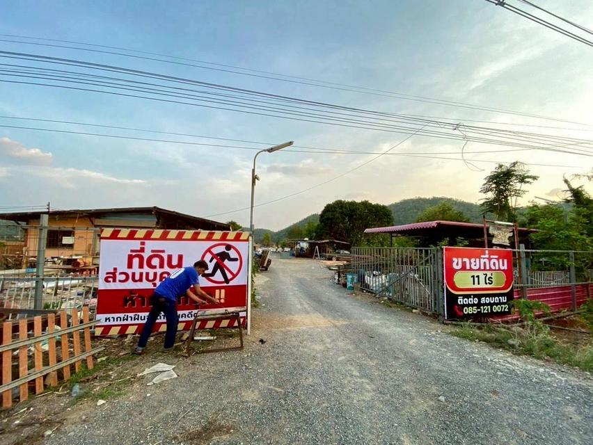 ขายที่ดิน 11 ไร่ ซอยพัฒนานิคม 11 ตำบลช่องสาริกา อำเภอพัฒนานิคม จังหวัดลพบุรี ราคาไร่ละ 1.25 ล้านบาท สนใจติดต่อโทร 085-121-0072 3