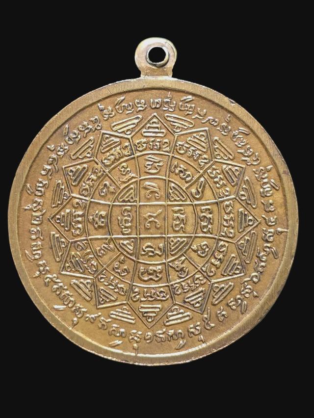 14/1#ขายพระบ้านเก่าเก็บ รูปที่ 2