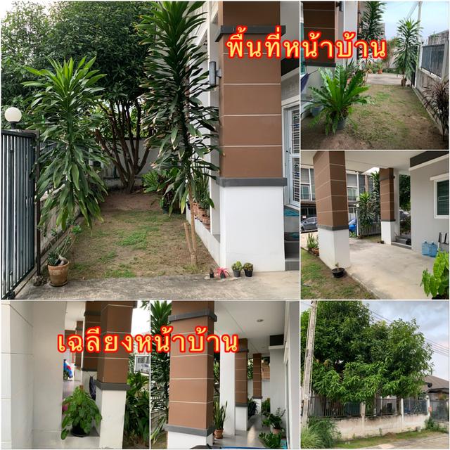 ขายบ้านเดี่ยวชั้นเดียว มือสอง 4