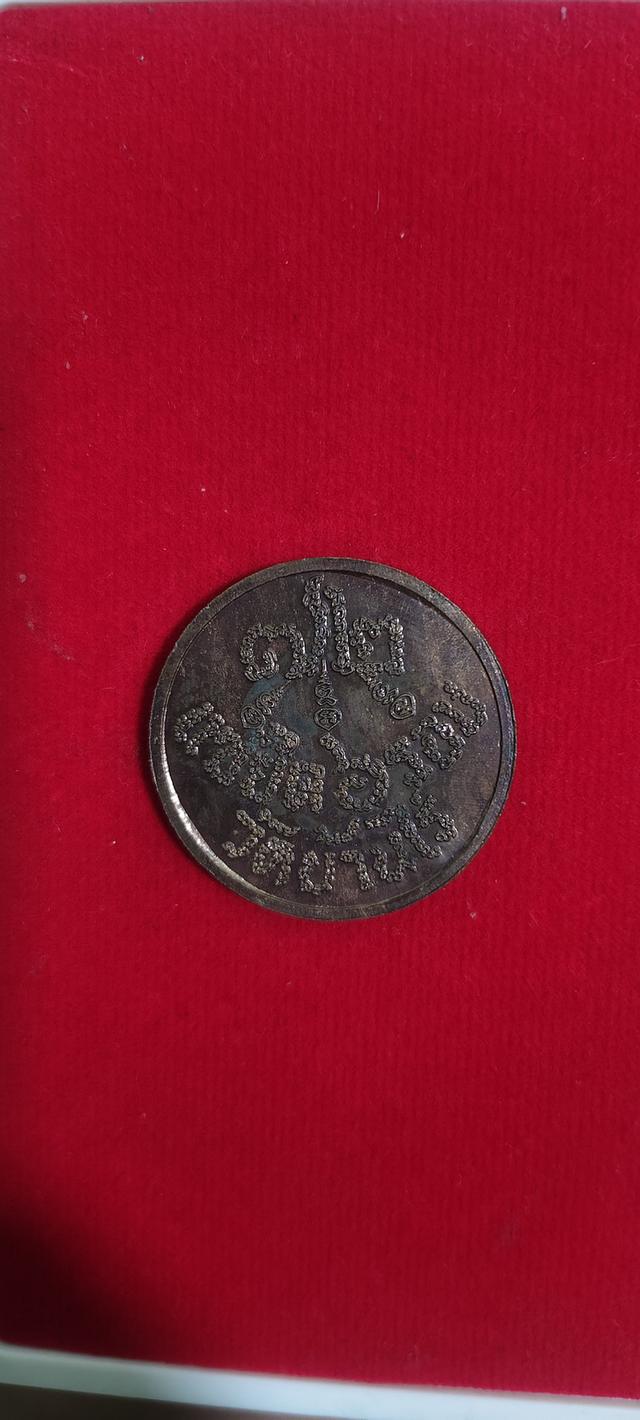 พระเครื่อง 2