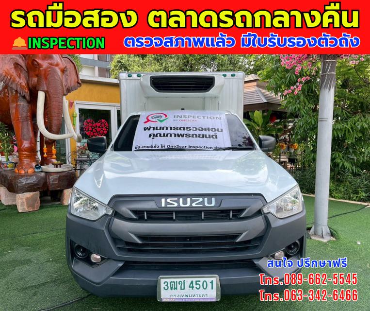 🎯โปรโมซั่นพิเศษ ส่งท้ายปี 💸💸เพียง 399,000💸💸 🚘ปี2021 Isuzu D-MAX 1.9 Spark B 📌เกียร์ธรรมดา ⚙️เครื่องดีเซล