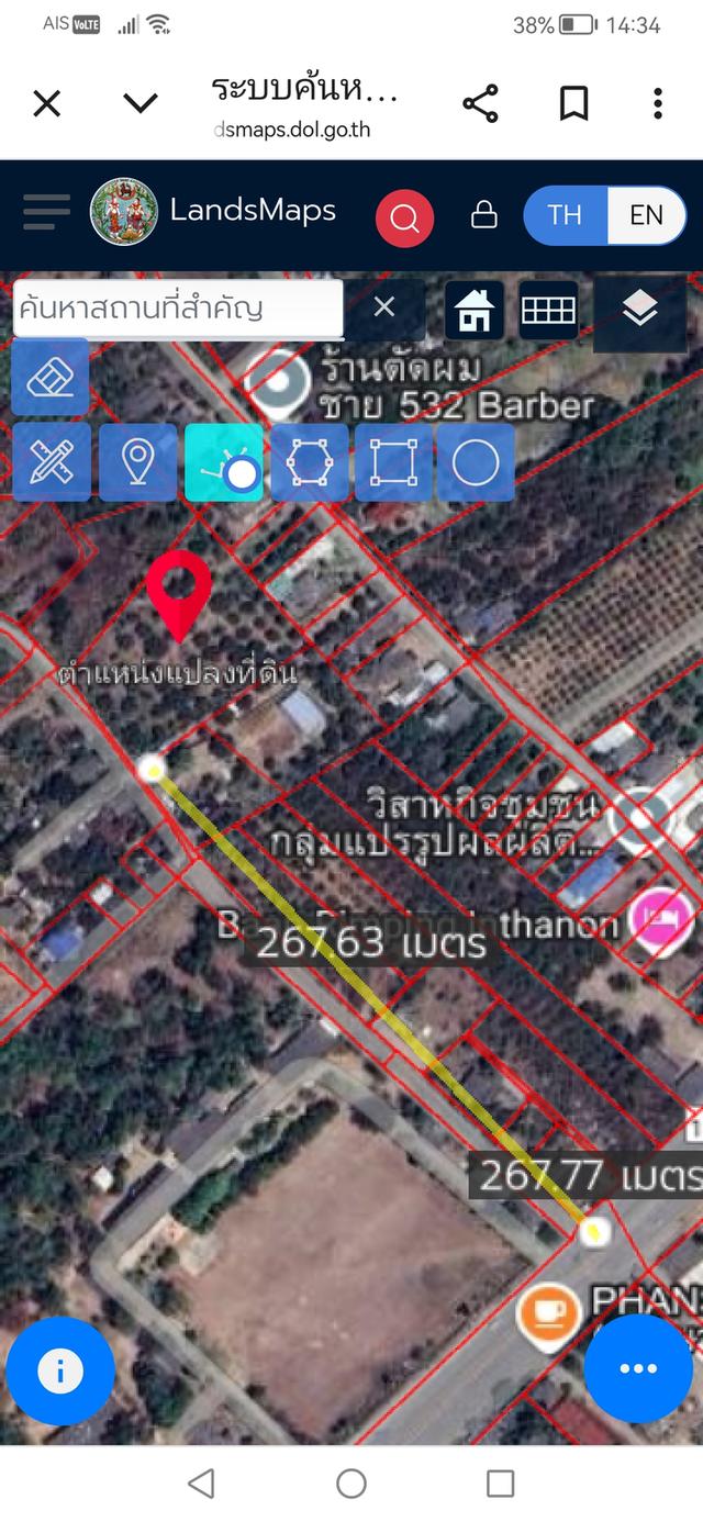 ด่วนขายที่ดินสวนไย 2 ไร่ 3 งาน 86 ตรว.มีบพไย 65 ต้น  3