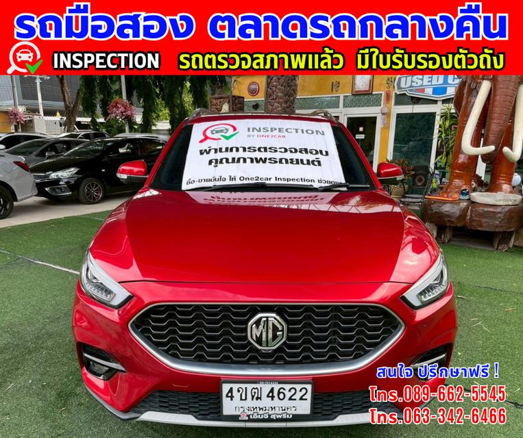 ✴️รถเข้ามาใหม่ ❇️ปี2023 MG ZS 1.5  X+ SUV ❇️ไมล์แท้ 23,xxx กม. ❇️เกียร์ออโต้  ❇️เครื่องเบนซิน