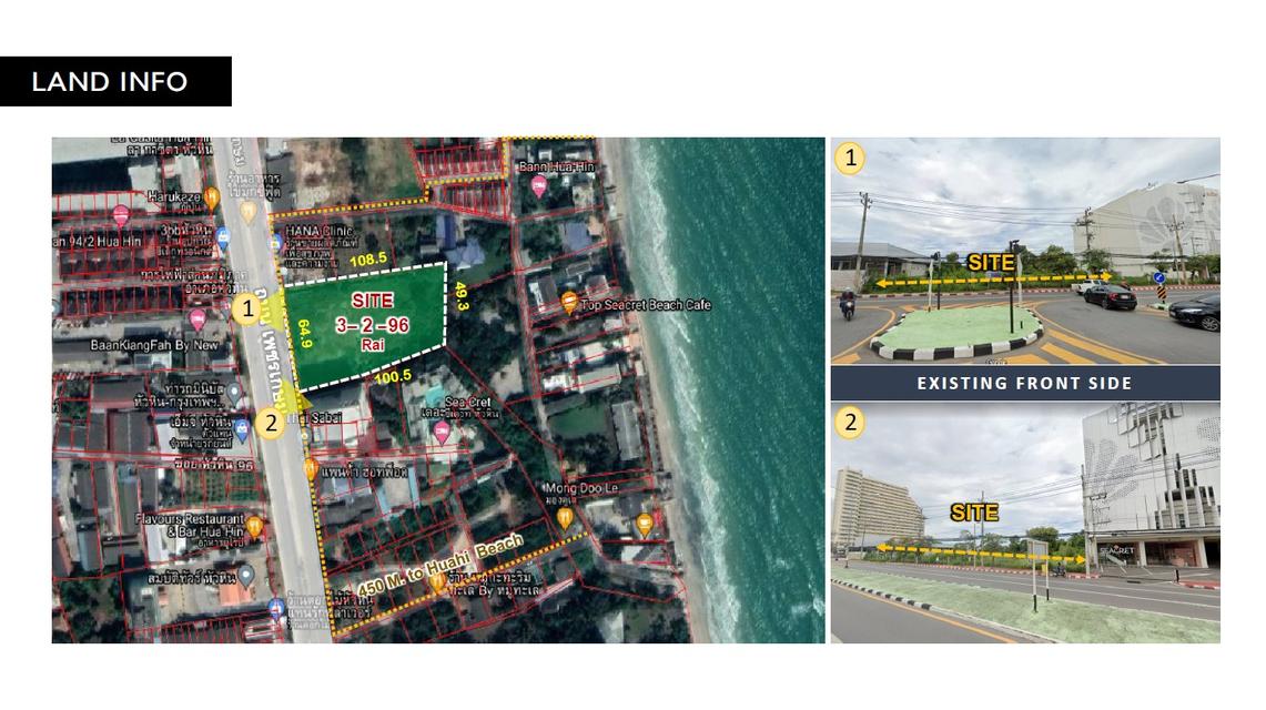 (เจ้าของขายเอง) ขายที่ดิน 3 ไร่ ใจกลางเมืองหัวหิน ติดถนนเพชรเกษม ใกล้หาด 1