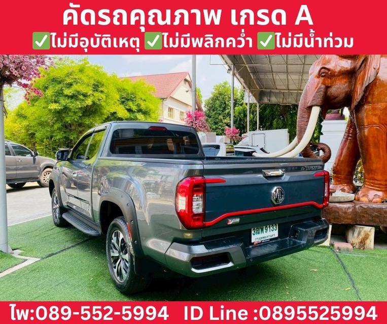 MG EXTENDER GIANT CAB 2.0 GRAND X  MT ปี 2022 รูปที่ 6