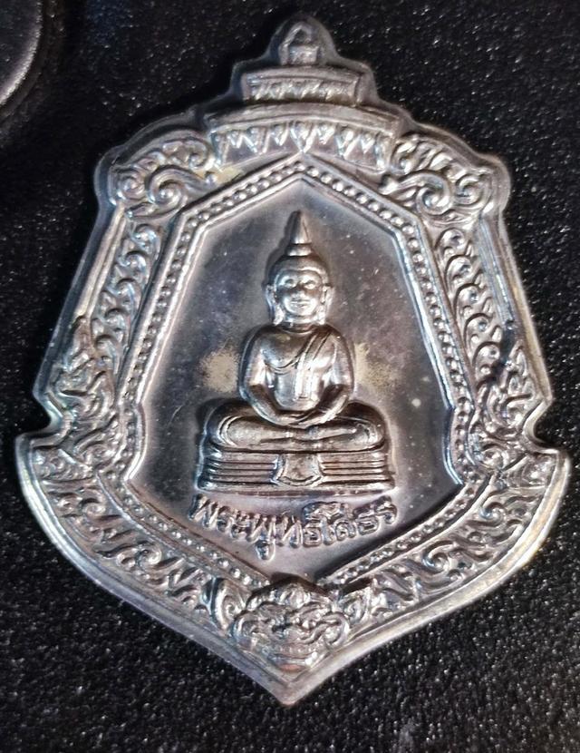 หลวงพ่อโสธร เหรียญนามสกุล 2547 เนื้อเงิน