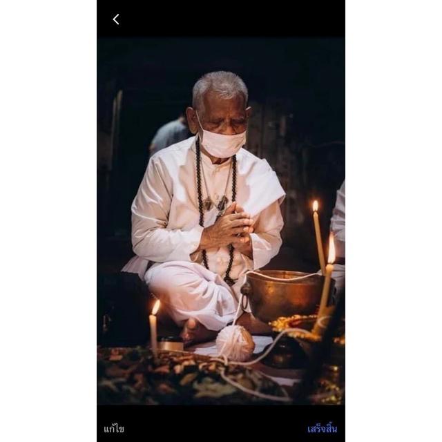 🐯👑 Supreme Tiger Authority Amulet – Racha Phayak Khao Or Edition for Commanding Power & Invincibility 15