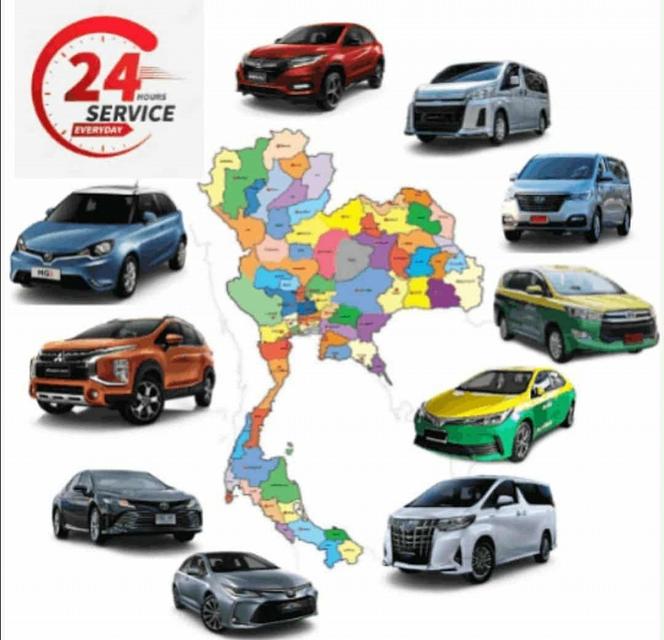 บริการรถเช่าเหมาพร้อมคนขับเดินทางทั่วประเทศไทย รูปที่ 3