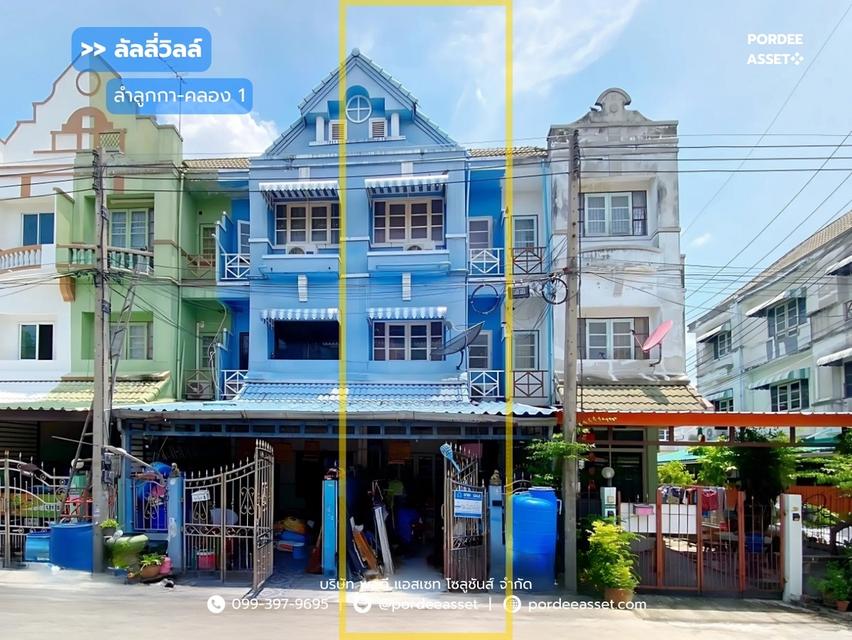 ทาวน์เฮ้าส์ 3 ชั้น หมู่บ้านลัลลี่วิลล์ ลำลูกกา-คลอง1 (ขนาด 21 ตร.ว.) ซอยบุญคุ้ม ปทุมธานี  : Lully Ville Lumlukka Khlong1 1