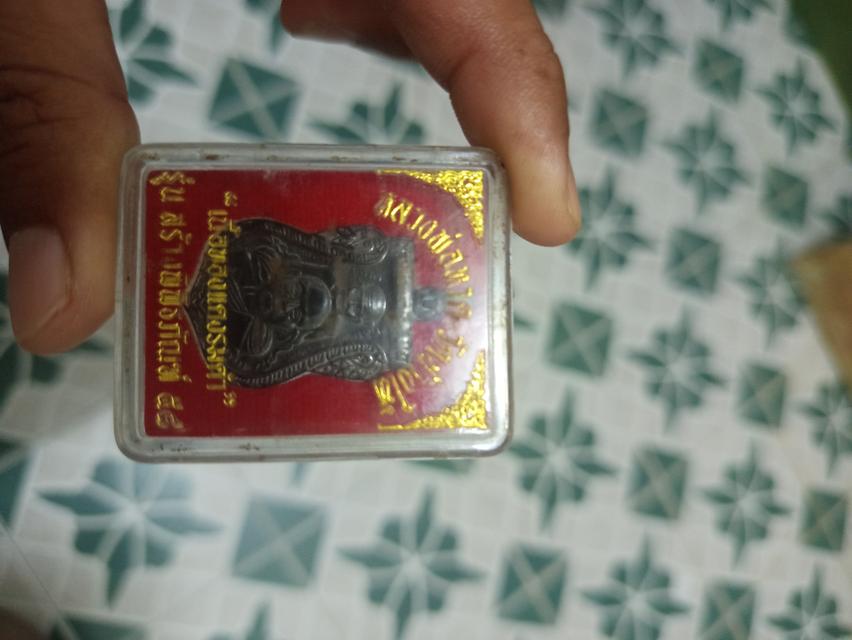 พระเครื่อง