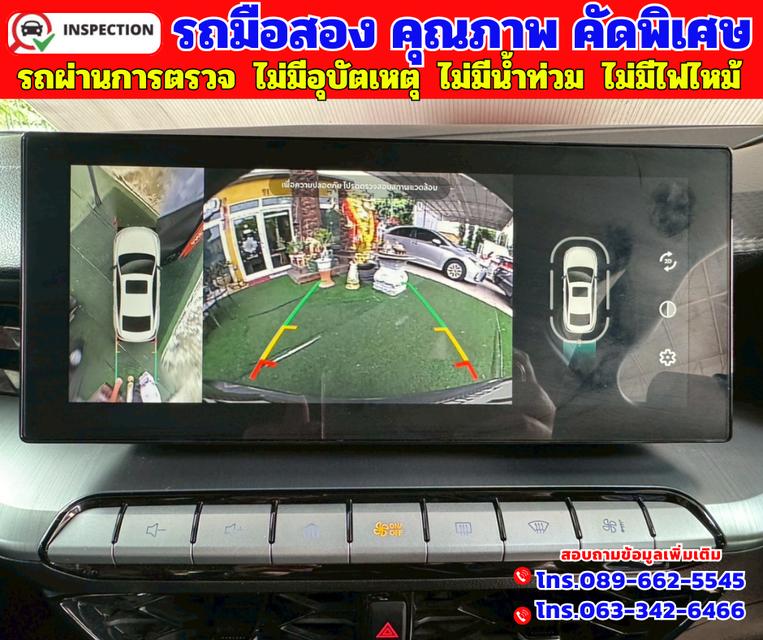 ✴️ปี2024  MG5 1.5 X มีซันรูฟ ✴️ พร้อมกล้องมองภาพ 360 องศา ✴️ไมล์แท้ 20,xxx กม. 10