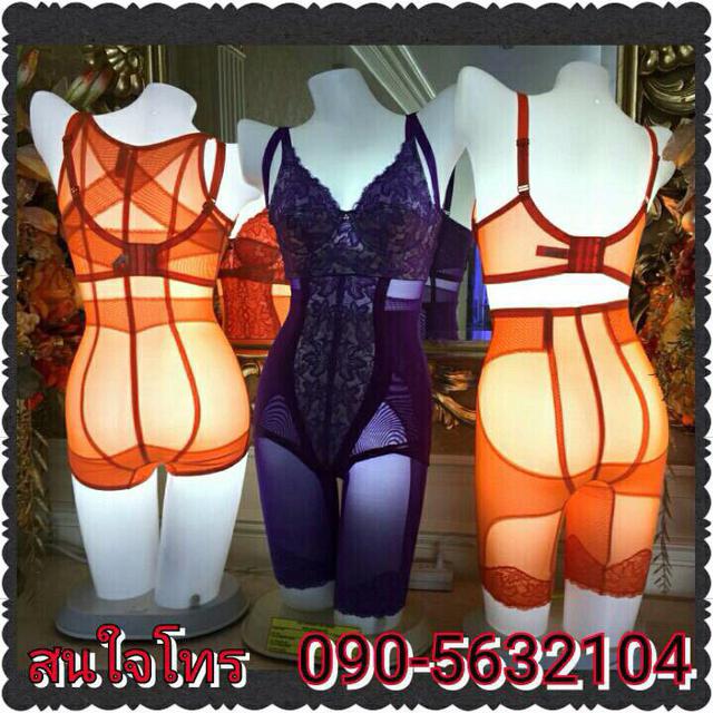 ซัมมิท ควีน รุ่นอิออนลิลลี่บูเก้ ครบชุด Summit Queen ของแท้ราคาถูกโทร.0905632104 6