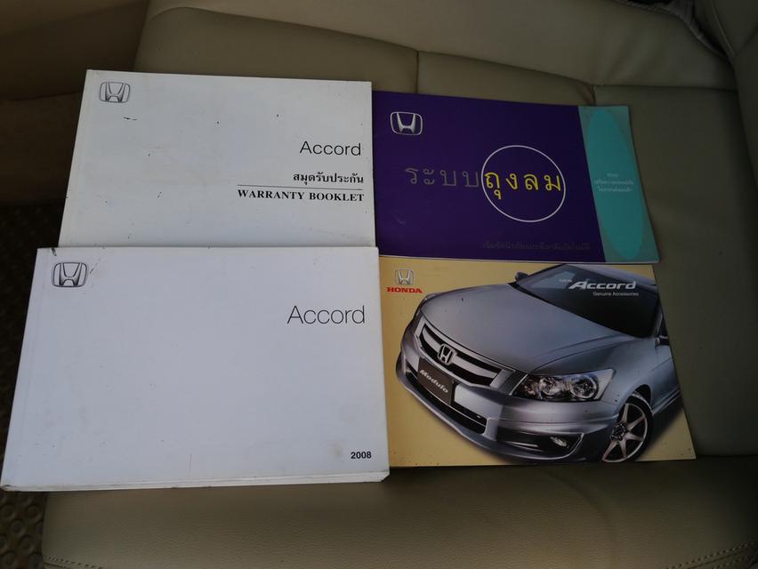 ACCORD 2.0 EL (G8) ปี 2008 รถสวยมาก 10