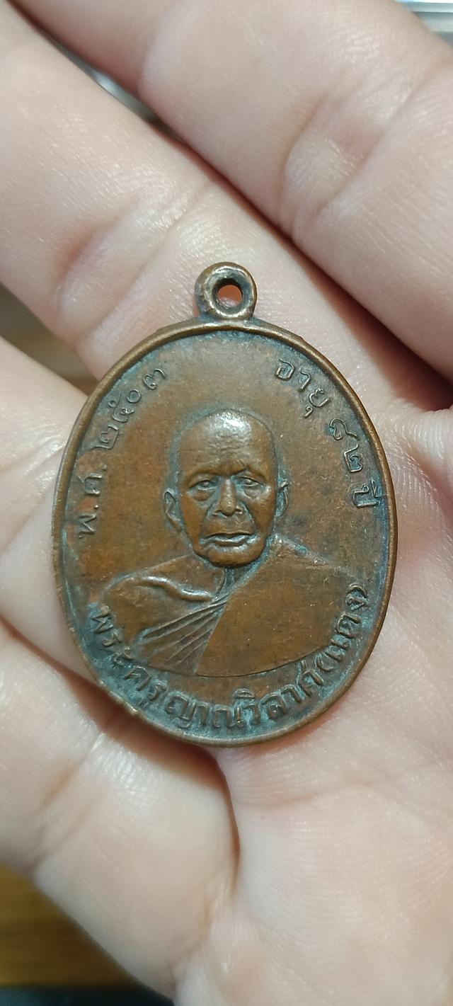 หลวงพ่อแดง วัดเขาบันไดอิฐ พ.ศ 2503