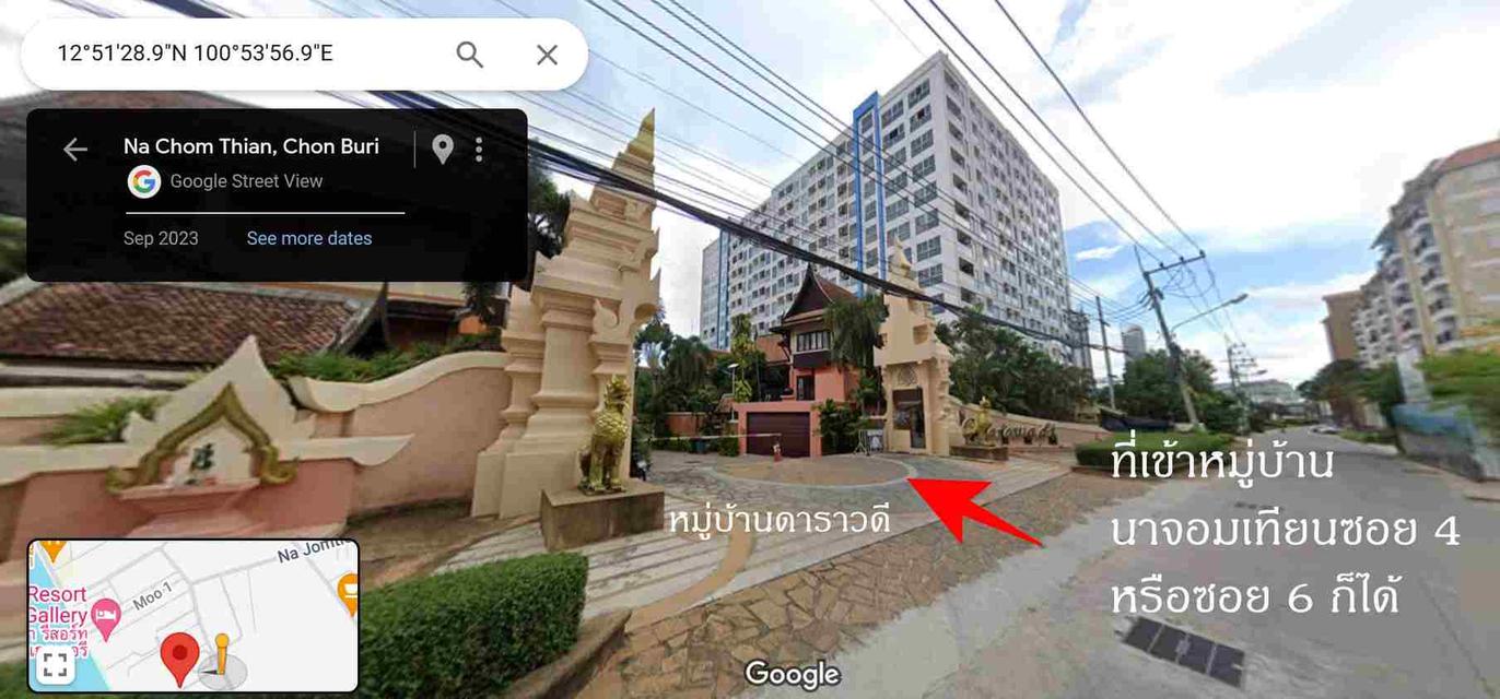 ขายบ้านพร้อมที่ดิน 121 ตรว.บ้าน2 ชั้นครึ่งมีสระน้ำใกล้ทะเล200 เมตร