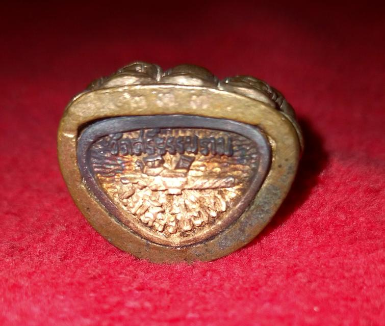 พระกริ่งพุทธมงคล รุ่น1​ หลวง​ตา​พวง วัด​ศรี​ธรรม​มา​ราม จังหวัดยโสธร รูปที่ 3