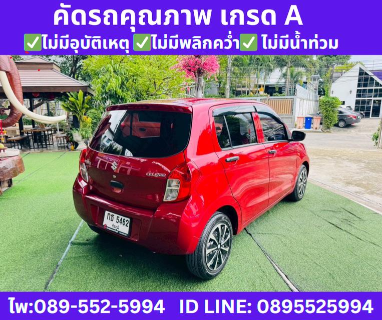 2023 Suzuki CELERIO 1.0 GA Hatchback 5