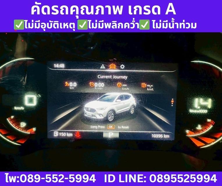 2025 MG ZS 1.5 X SUNROOF 13