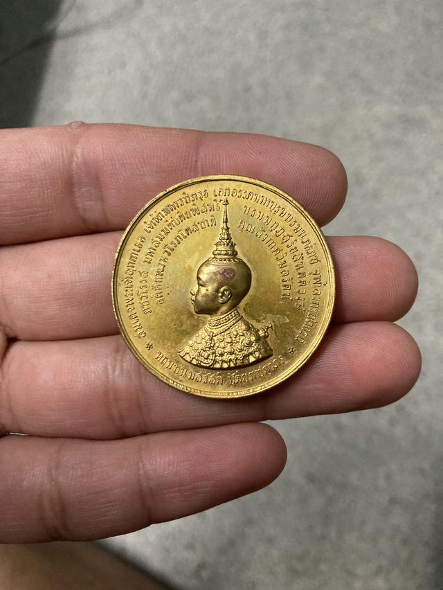 เหรียญจุก หลังสิงห์ ร.5