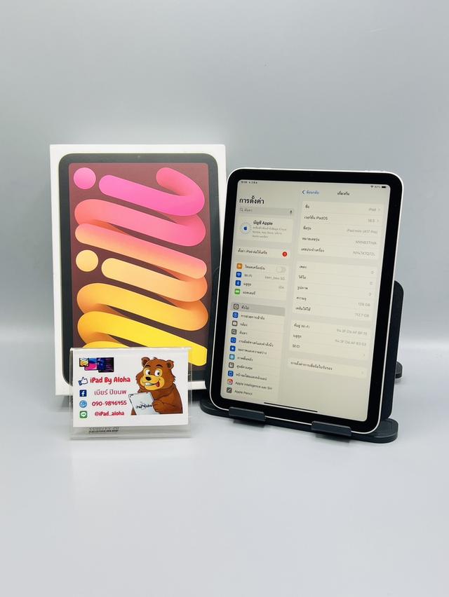 iPadMini7 128gb WiFi แบต100% ประกันเหลือเยอะ นัดรับได้ครับ