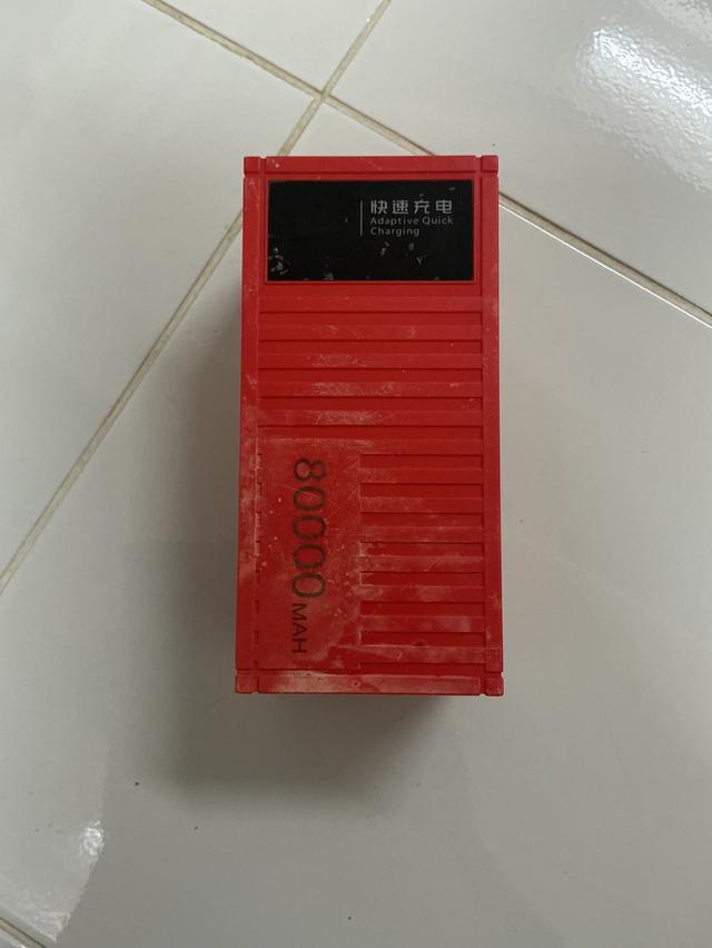 พาวเวอร์แบงค์ ตู้คอนเทนเนอร์สีแดงอันใหญ่