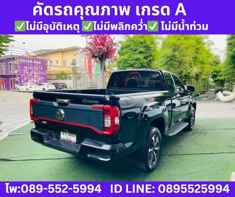 MG EXTENDER 2.0 GIANT CAB GRAND X ปี 2025 รูปที่ 6