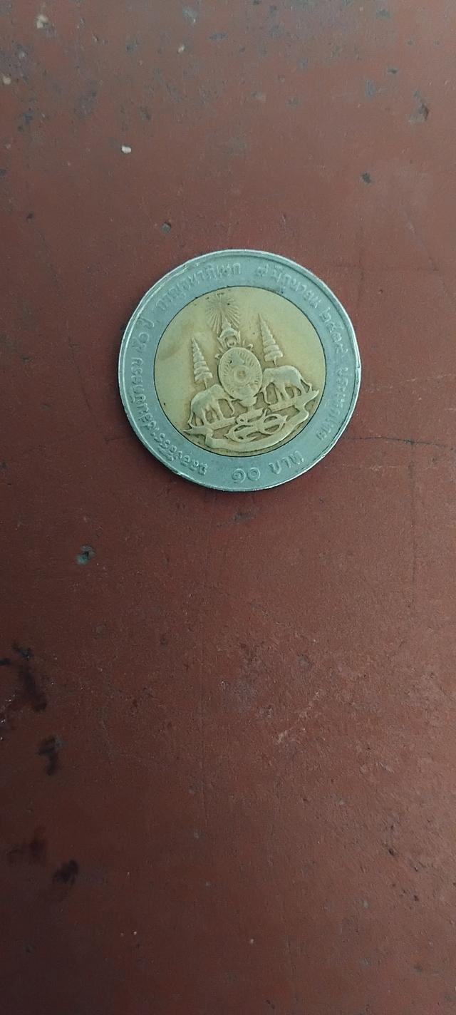 เหรียญ10ปี2539