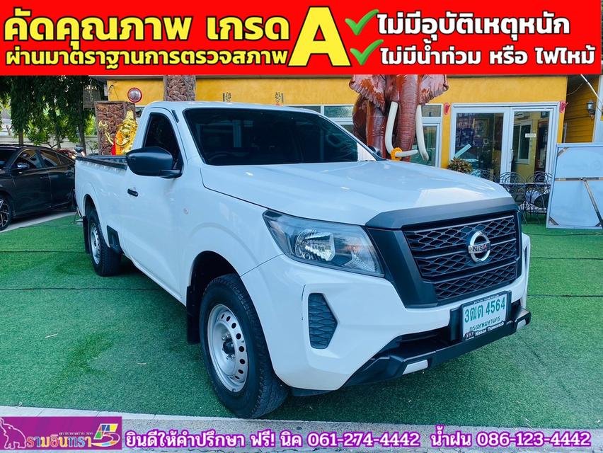 NISSAN NAVARA ตอนเดียว 2.5 SL ปี 2022 3