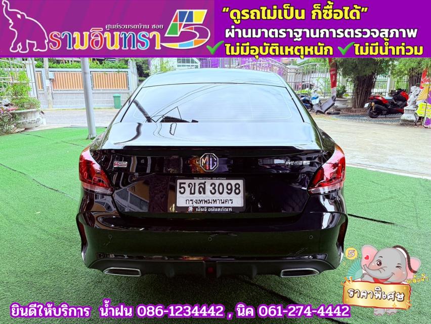 MG MG 5 1.5 C ปี 2023 6