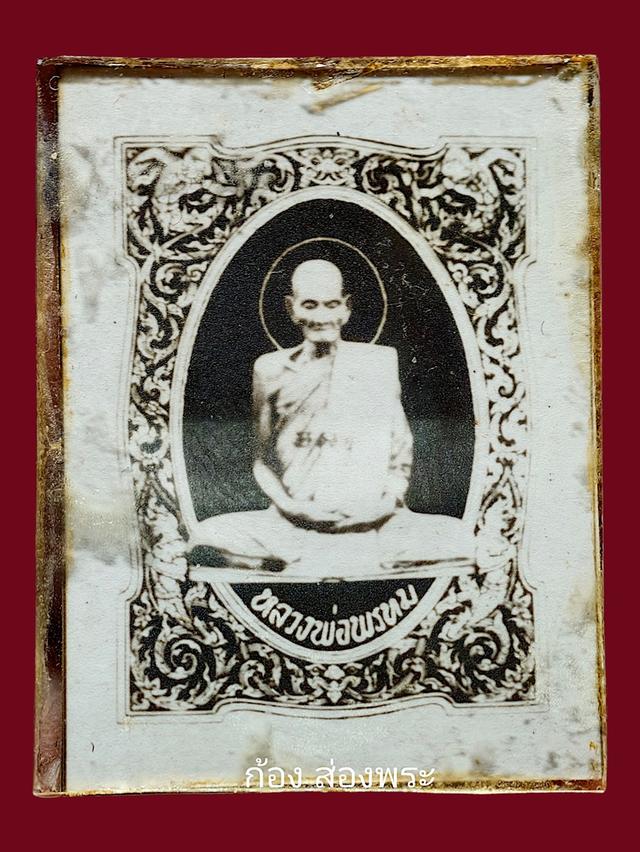 หลวงพ่อพรหม วัดช่องแค รูปที่ 2