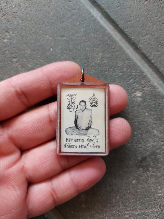 หลวงพ่อกวย   ชุตินฺธโร