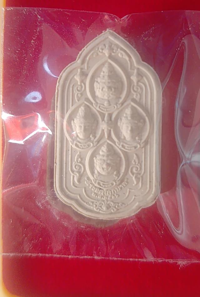 พระเครื่อง พระสยามพุธาธิราช 5