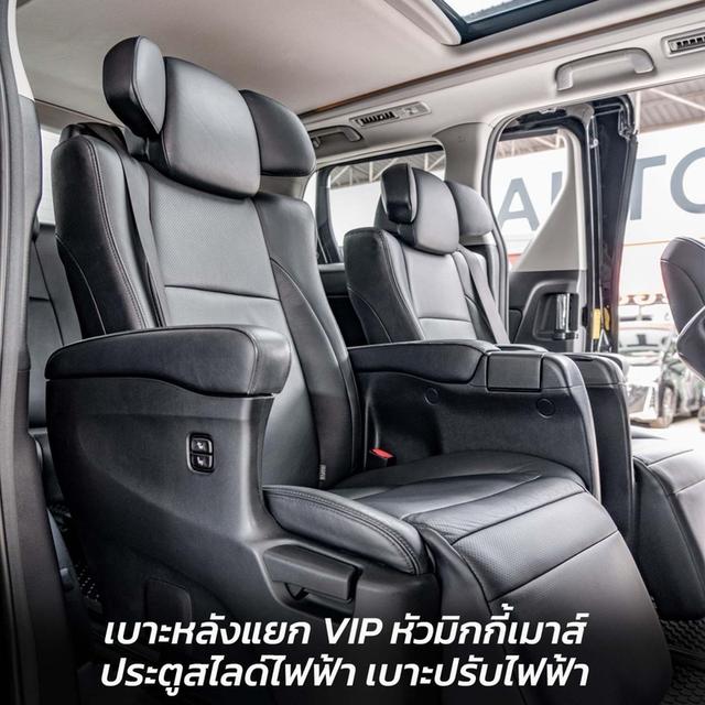 รหัส NP8656 TOYOTA ALPHARD  2.4 SC PACKAGE 2014 5