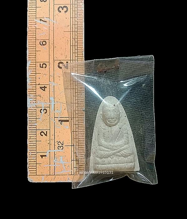 หลวงปู่ทวด วัดไทร