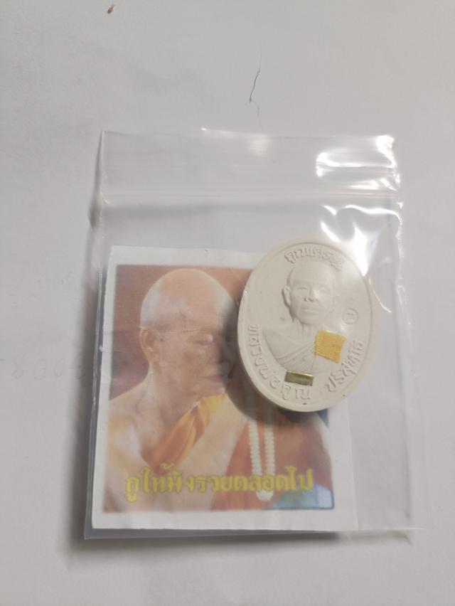 พระผงฝังตะกรุดติดจีวร หลวงพ่อคูณ วัดบ้านไร่ จ.นครราชสีมา รุ่น คูณเศรษฐี รูปที่ 3