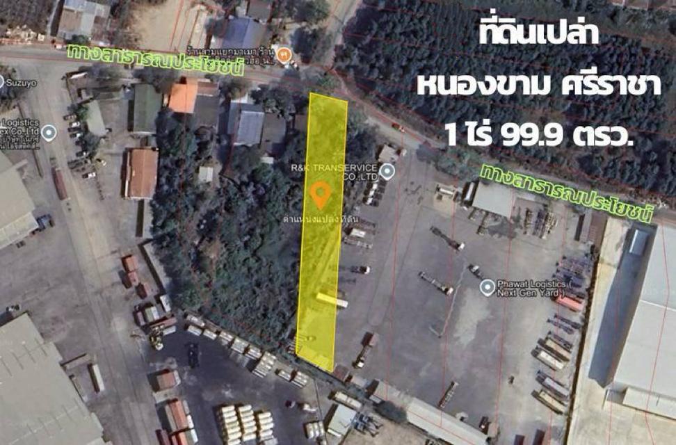 ขายที่ดิน สีม่วง พื้นที่ 1-0-99.9 ไร่ ตำบลหนองขาม อำเภอศรีราชา จังหวัดชลบุรี 3